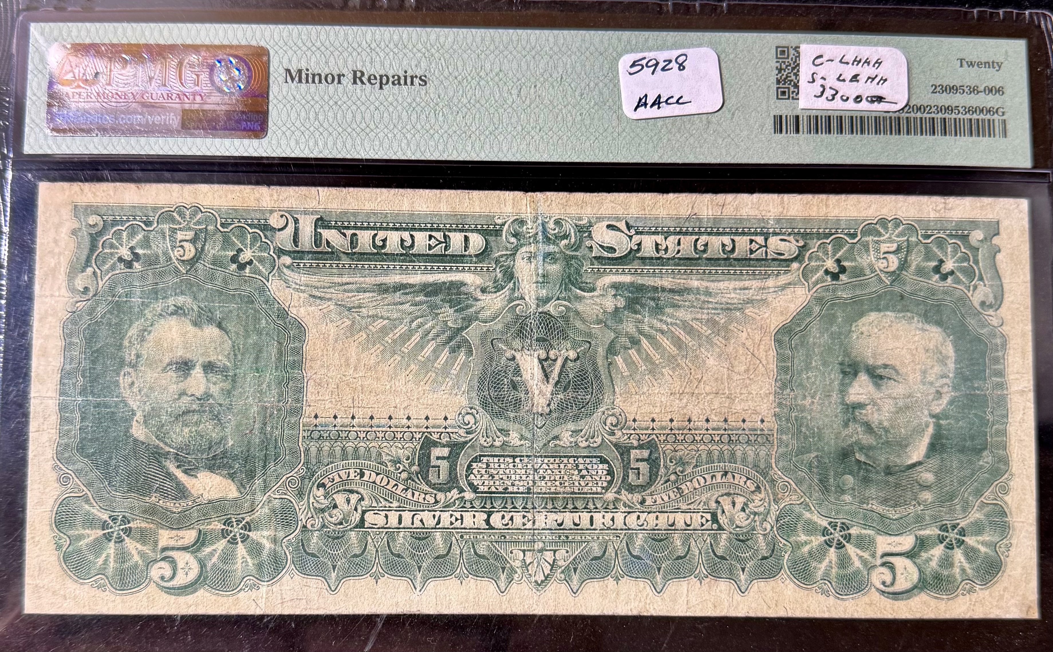 1896 $5 Educational  view 2